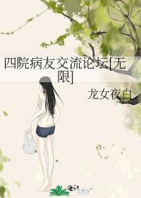 四院的全称叫什么