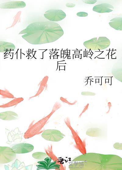 穿书之圣父降临