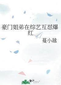 继承了邪神的抚养权后 陆三七