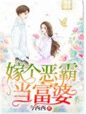 甜宠八零重生骄妻致富忙