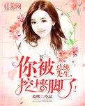 你又上头条了免费阅读