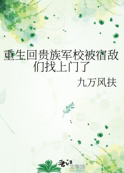 沉溺于你的温柔陷阱免费阅读全文最新章节