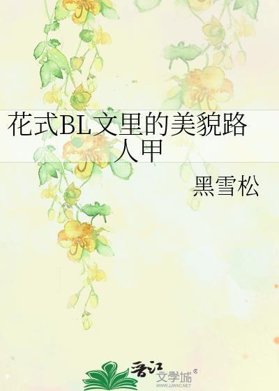 女世子娶公主gl顾文君免费阅读