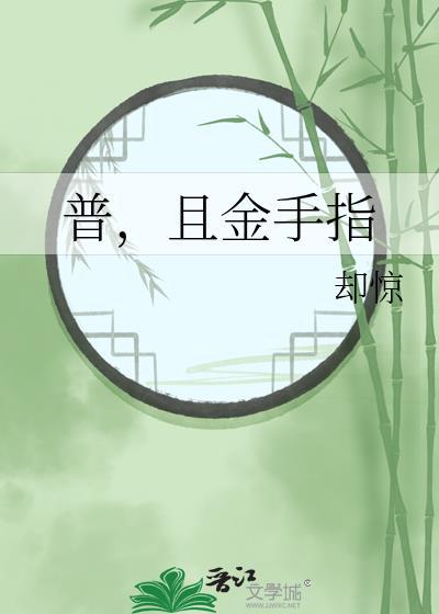 金手指游戏app