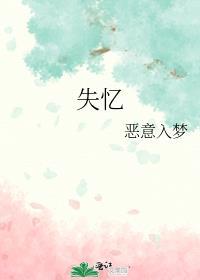 青梅竹马是一男一女吗