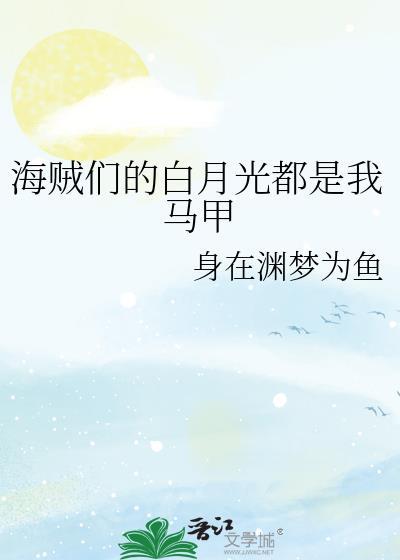 普通寡妇但万人迷全文免费阅读无弹窗菊子鸟