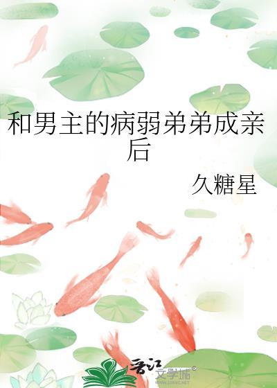 病娇男主姐弟推荐