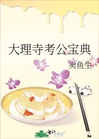 大理州公务员考试培训机构
