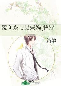 覆面系noise漫画动漫之家