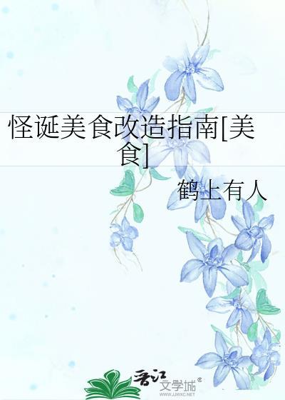 怪诞艺术美学图片