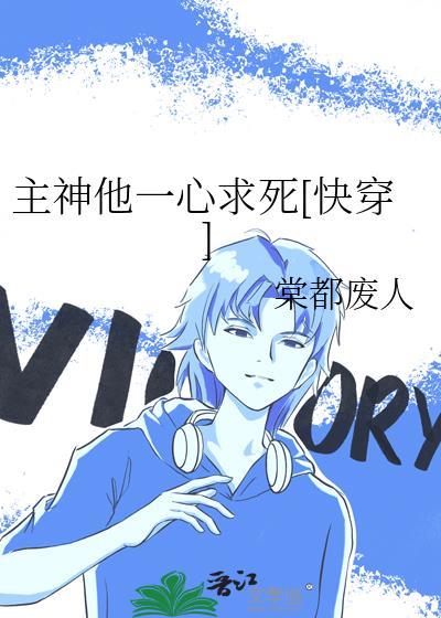 主神 最新章节 无弹窗