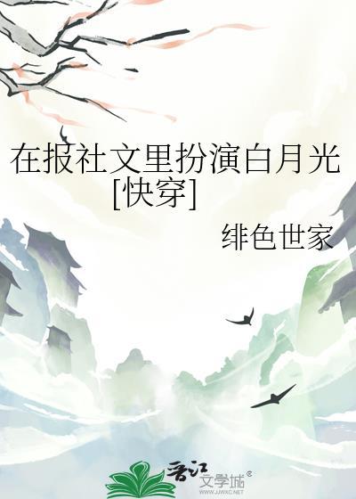 在报社用英语怎么说