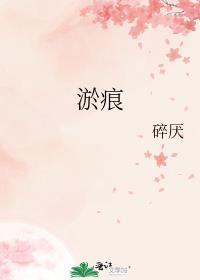 小腿肚上有紫色淤青