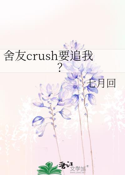 舍友是sb怎么办