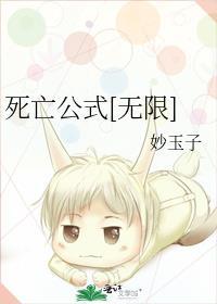 猎户家的俏村花简介