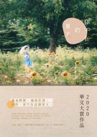 你不在