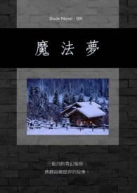 魔法门之英雄无敌3秘籍