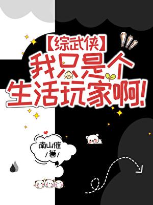 放纵午后 十九行诗全文免费阅读