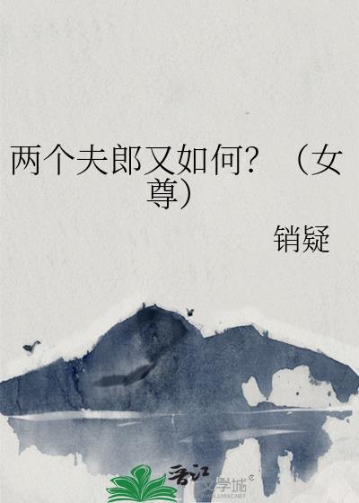 两个夫是什么字