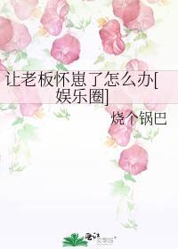 让老板喜欢的句子