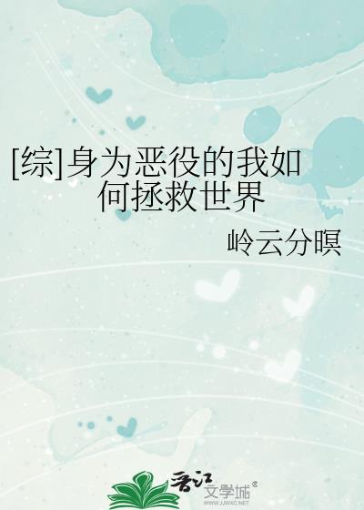 不可以恋爱吗?