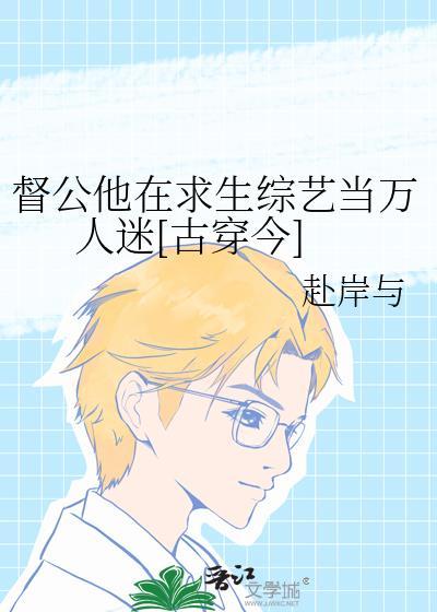 督公9000岁在哪里可以看