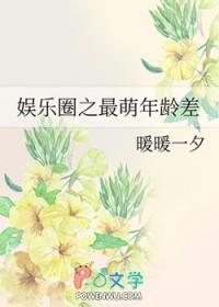 娱乐圈韩娱
