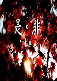 最终曲终人离散