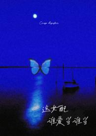 这个女配能强国