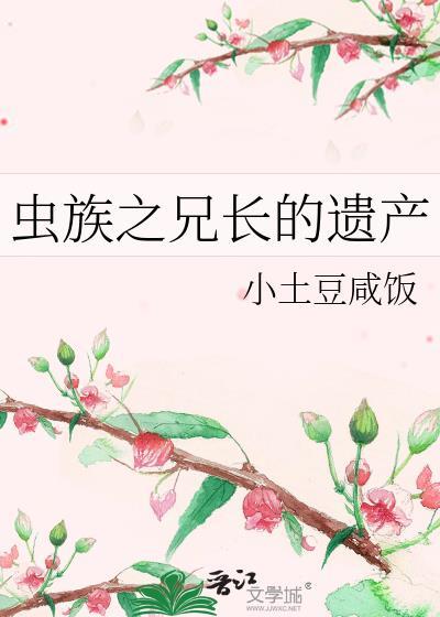 助教是我心尖宠甜