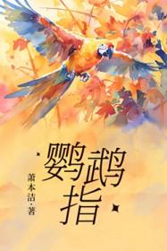 鹦鹉指甲变黑是怎么回事