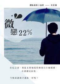 微恋酒店连锁