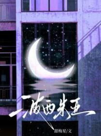 波西米亚农民靠铁链战车逆袭