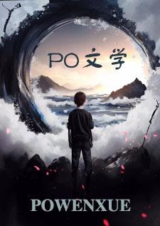 万人嫌大小姐破产后