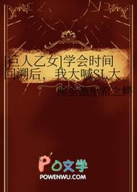 进击的巨人 乙女lofter