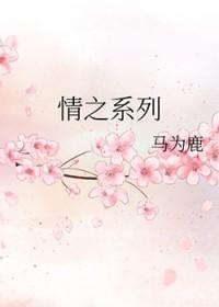 情之恋这首歌表达什么意思是什么
