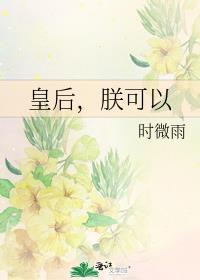 穿成作死小师妹后我成了团宠 阿武