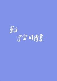 来自宇宙的外卖