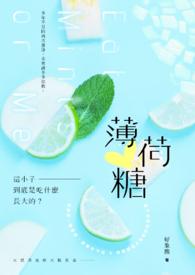 薄荷糖哪个牌子最正宗