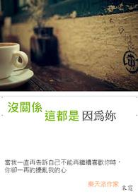 这是爱情