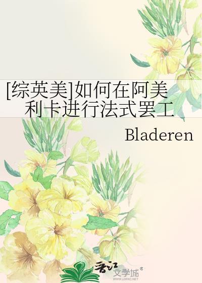 阿美利加共和国
