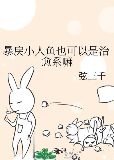 小人鱼被献给暴戾元帅后[重生