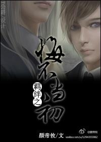 羁绊之情什么意思