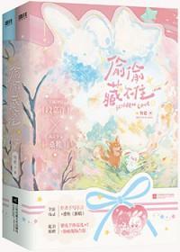 综影视之炮灰的心愿