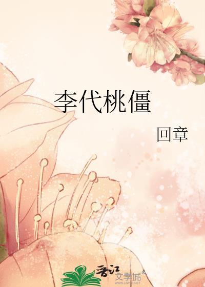 李代桃僵妈妈车祸后失忆变老婆