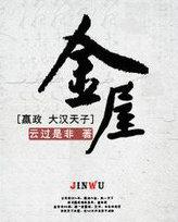 花红连理枝是什么生肖