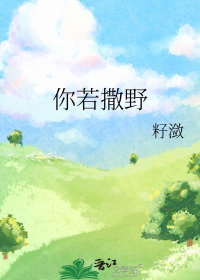 女君的老祖宗txt笔趣阁