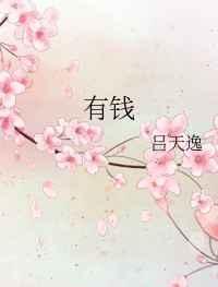 在人之上