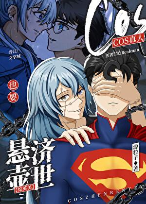 风月谒讲了什么故事