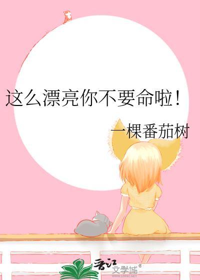 这么漂亮表情包